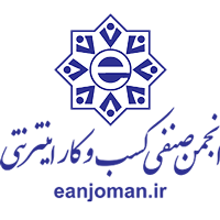 اتحادیه کسب و کار های مجازی