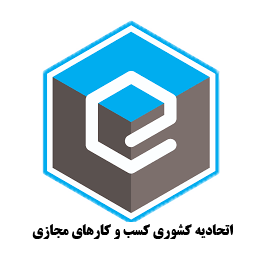 اتحادیه کسب و کار های مجازی