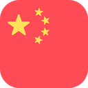 چین Flag