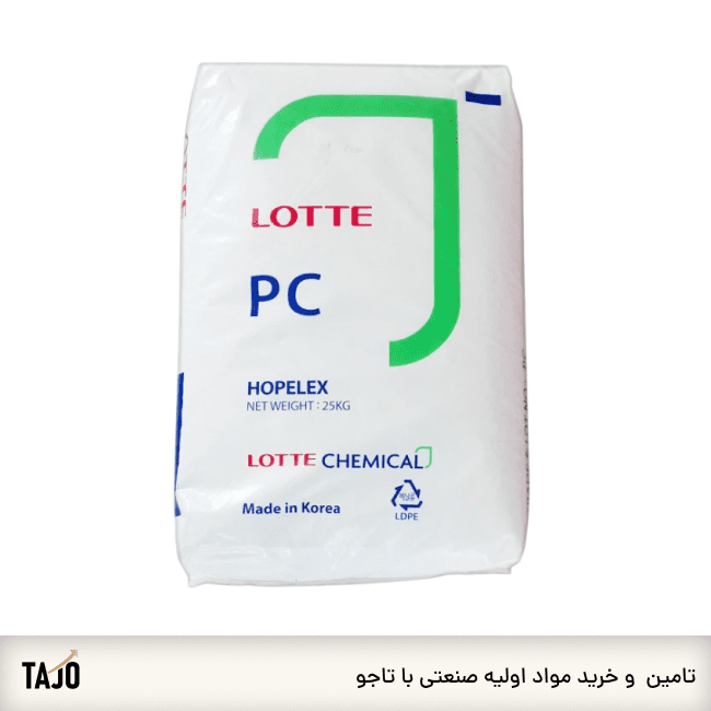 پلی‌کربنات PC 1100 لوته